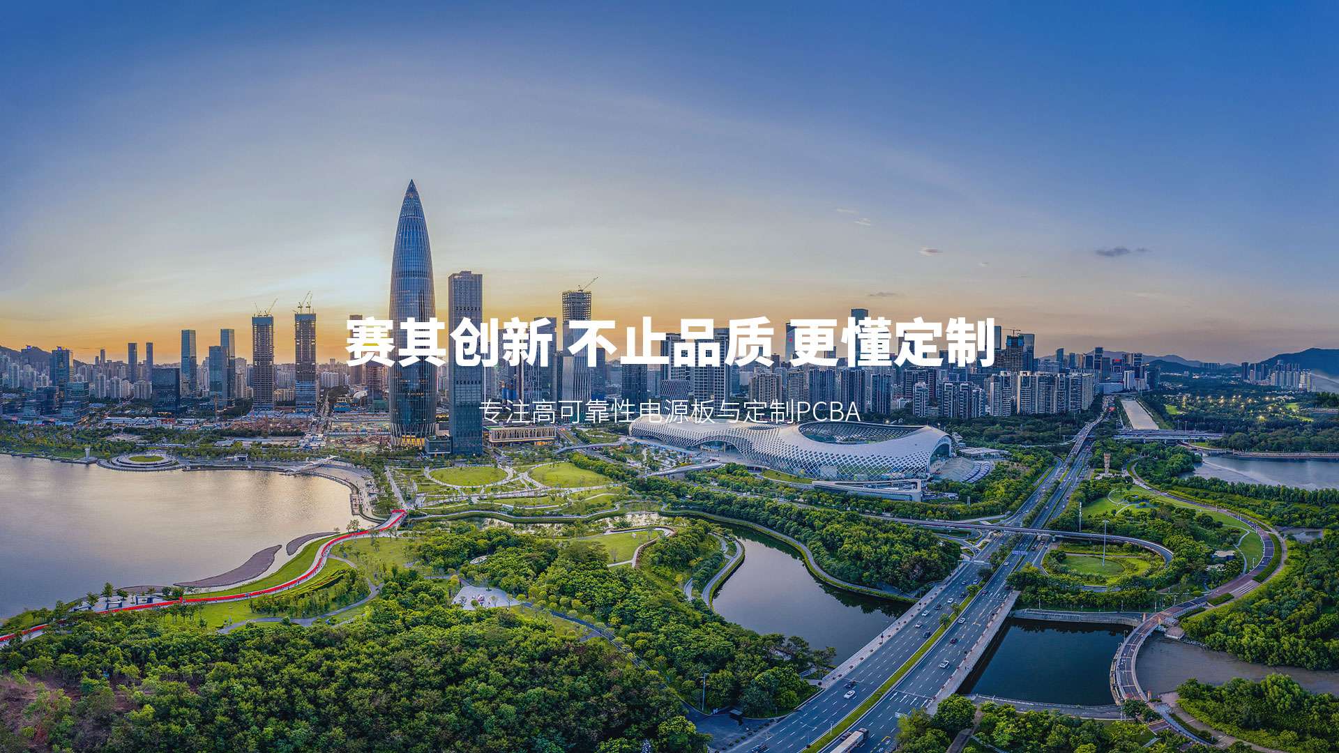 火博官方网站-火博HUOBO（中国）
